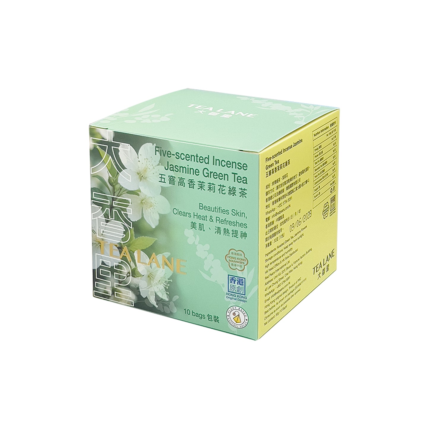 Five-Scented Jasmine Green Tea