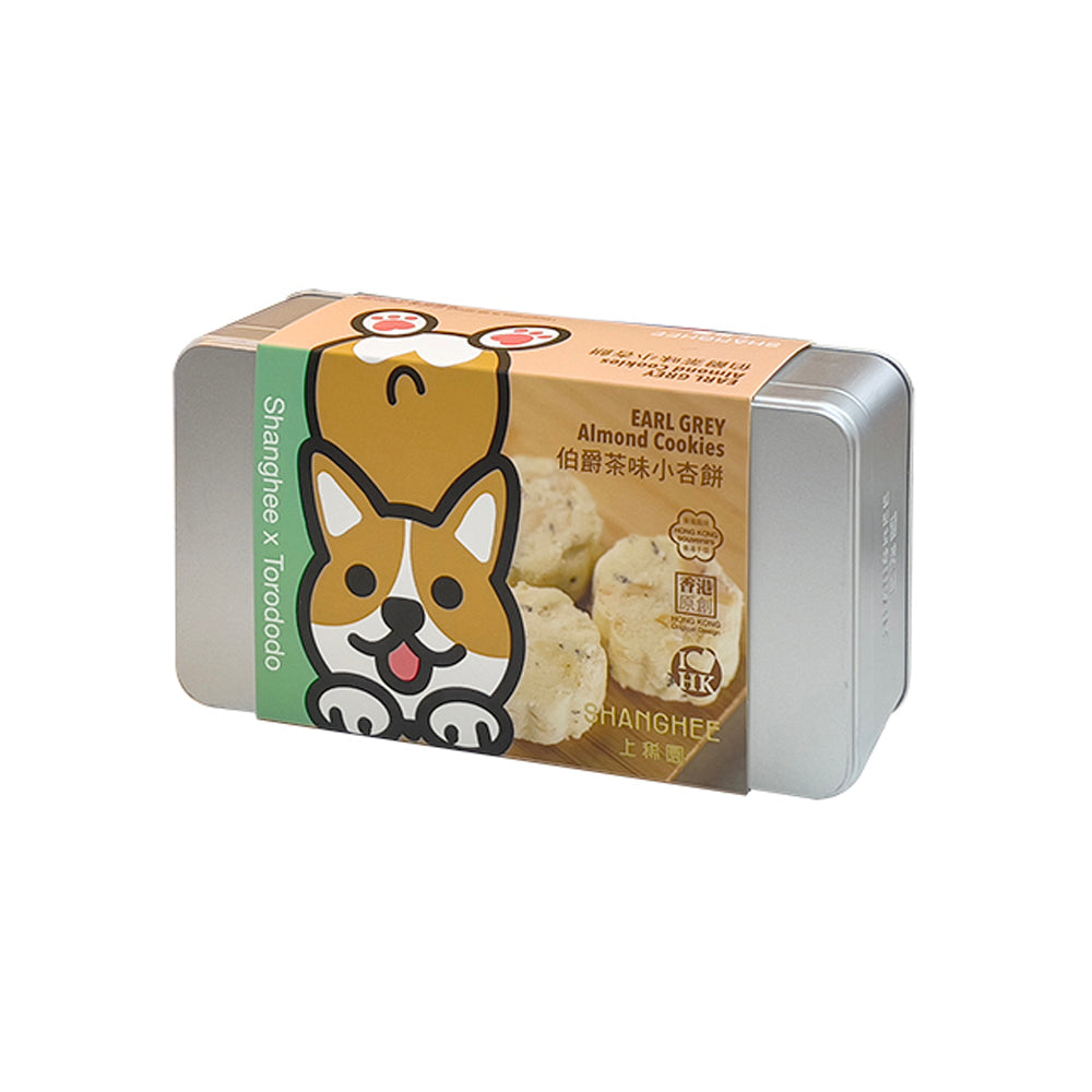 伯爵茶味小杏餅 Earl Grey Almond Cookies