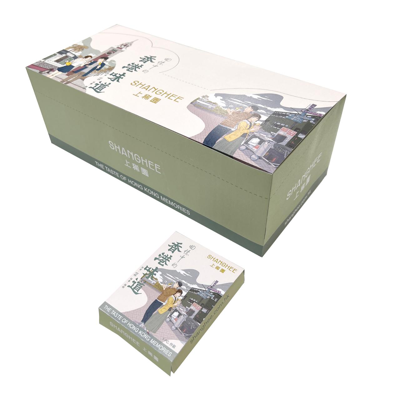 Hong Kong taste blind box in memory