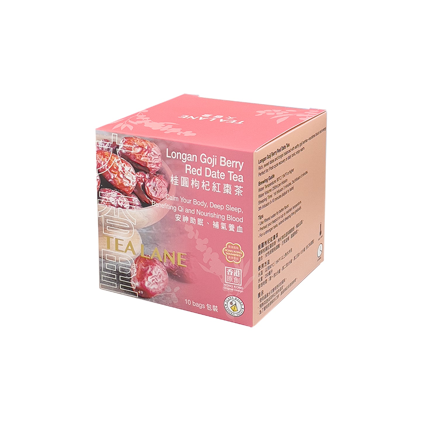 桂圓枸杞紅棗茶(元氣茶)