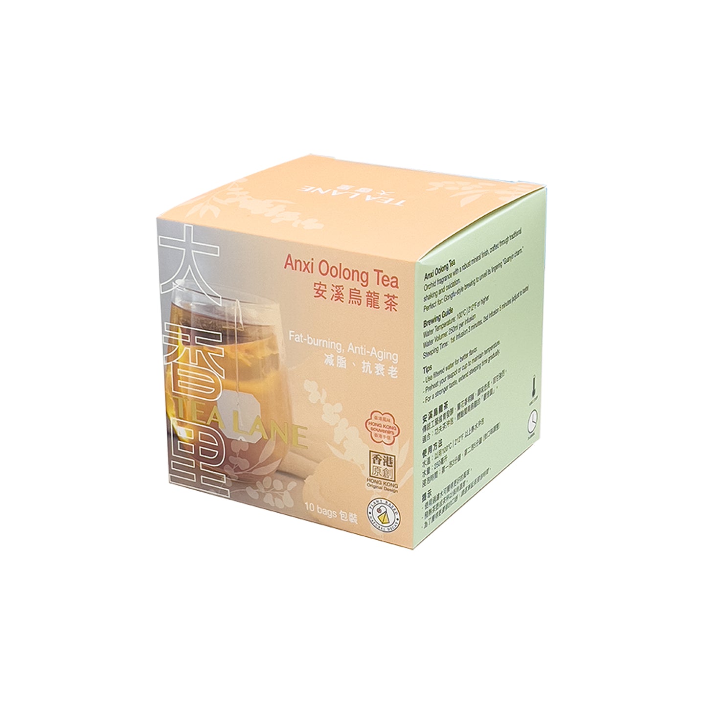 Anxi Oolong Tea