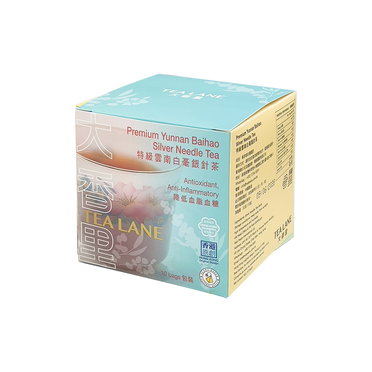 Premium Yunnan Silver Needle White Tea