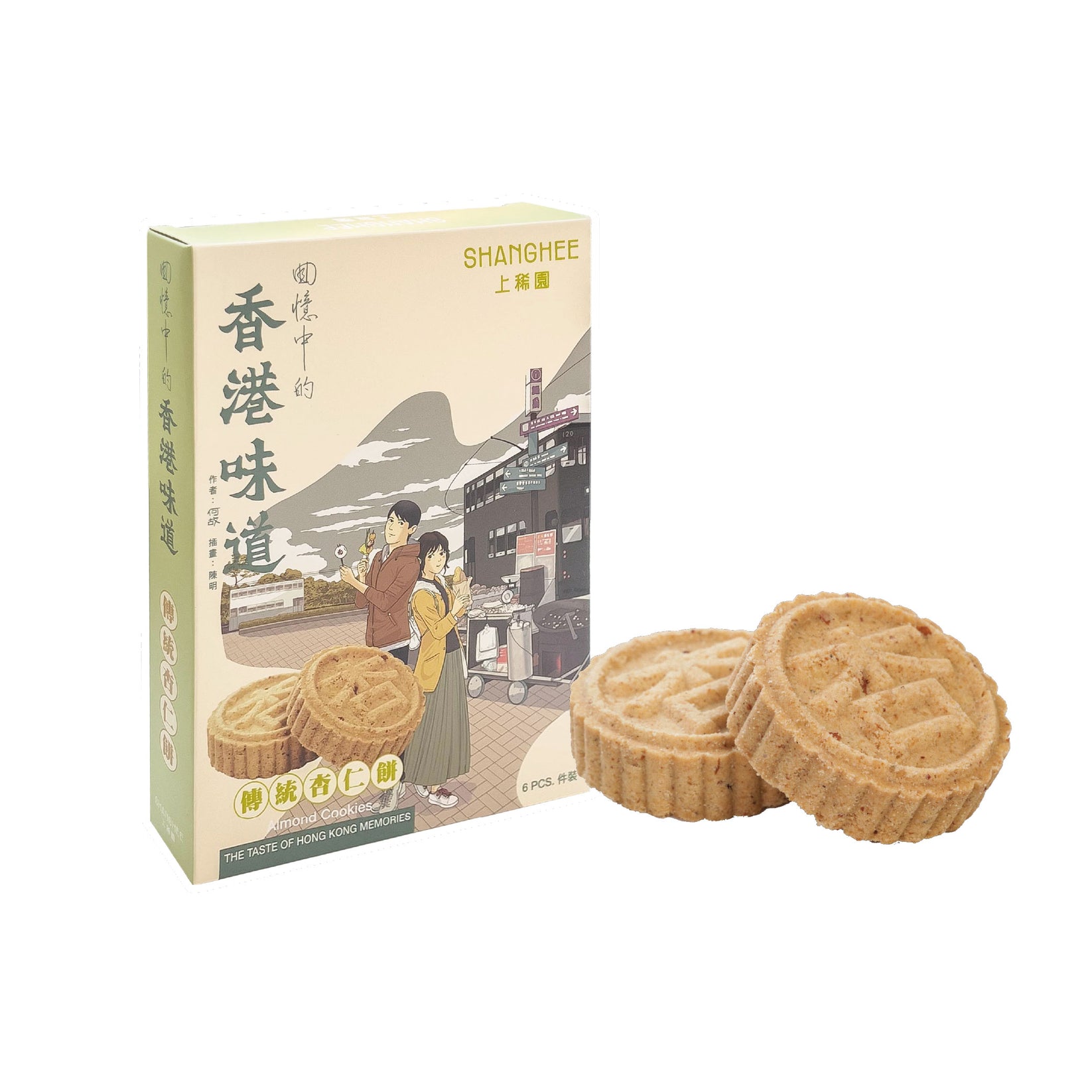 傳統杏仁餅 Taste Of HK Memories_Almond Cookies 6件 – SHANGHEE