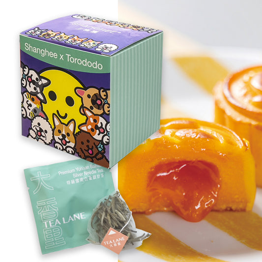 ST 月餅禮盒(奶黃流心月餅) ST Mooncake Gift Box (Lava Egg Yolk Mooncake)