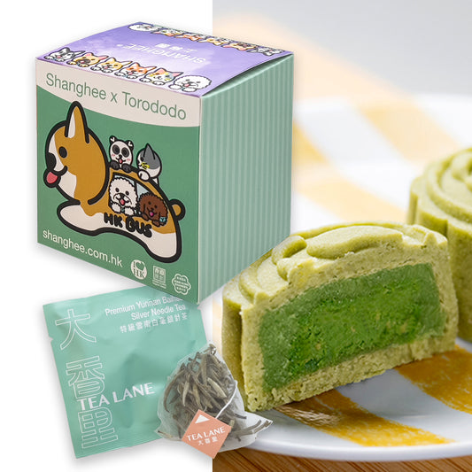 ST 月餅禮盒(開心果莎布蕾月餅) ST Mooncake Gift Box (Pistachio Sablé Mooncake)
