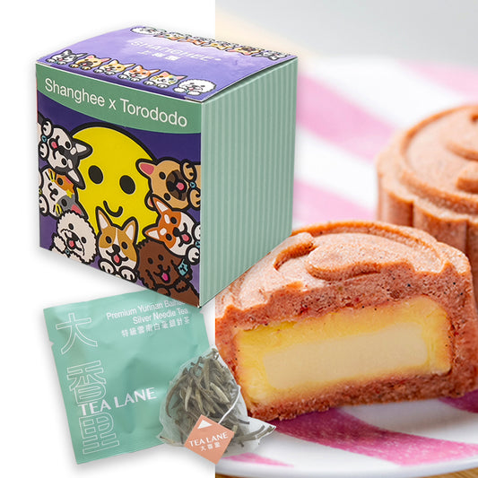 ST 月餅禮盒(伯爵茶莎布蕾月餅) ST Mooncake Gift Box (Pistachio Sablé Mooncake)
