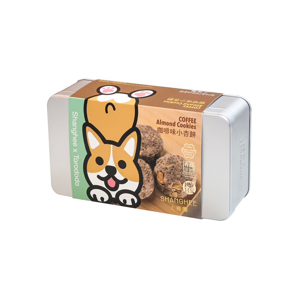 咖啡味小杏餅  Coffee Almond  Cookies