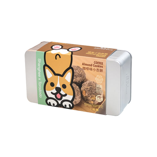 咖啡味小杏餅  Coffee Almond  Cookies