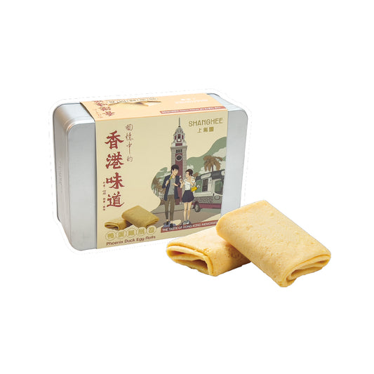 鴨蛋鳳凰卷 Taste Of HK Memories_Phoenix Duck Egg Rolls 16件