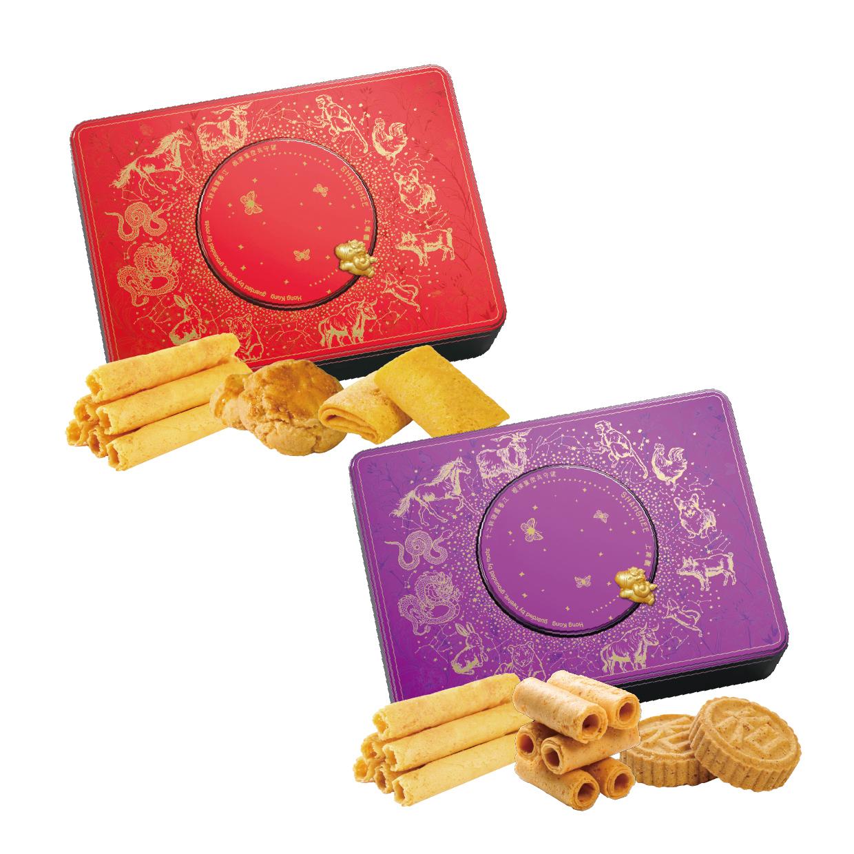 12 Zodiac Melody Garden Gift Set (Red)