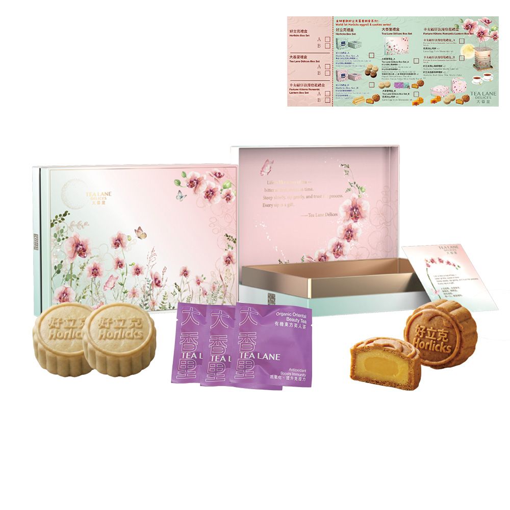 Tea Lane Délices box set_A