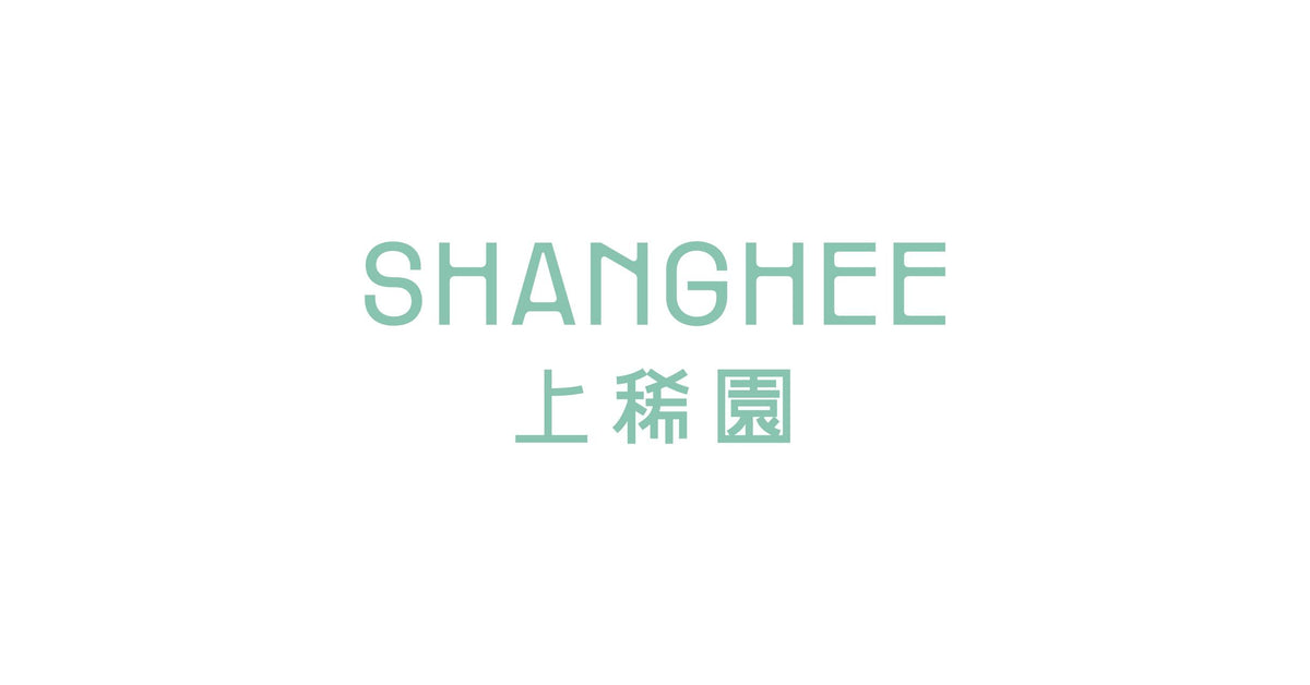 關於上稀園 – SHANGHEE