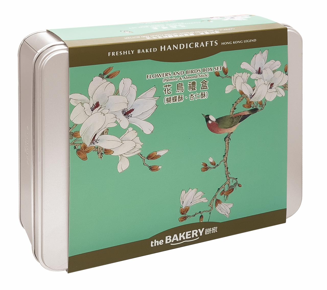 餅家 蝴蝶&杏仁酥禮盒