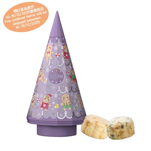 薑餅人聖誕樹(紫色)