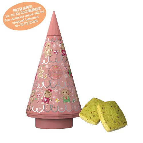 薑餅人聖誕樹(粉紅色)