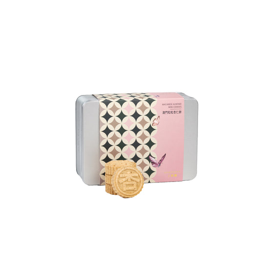 澳門粒粒杏仁餅 Macanese Almond Cookies